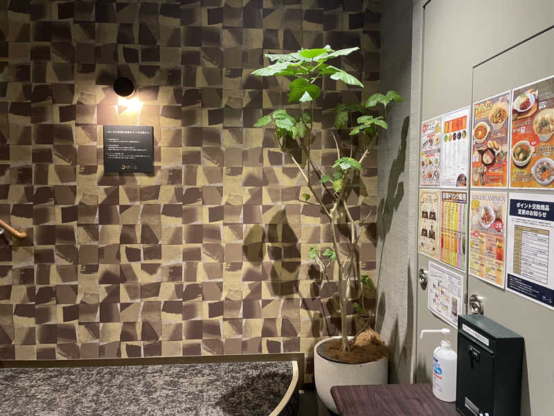 もりさんの朝日湯源泉ゆいるのサ活写真