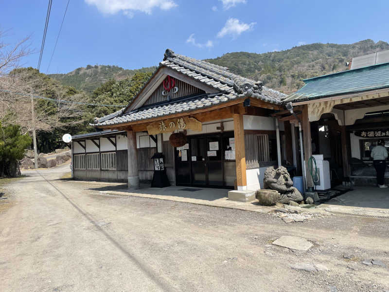 もりさんの霧島温泉 旅の湯(旧 野々湯温泉)のサ活写真
