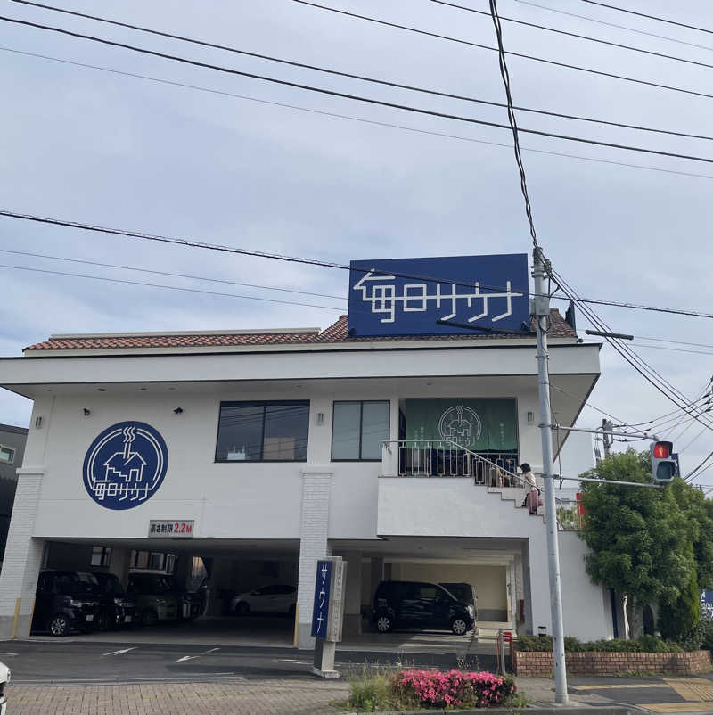 もりさんの毎日サウナ 越谷店のサ活写真