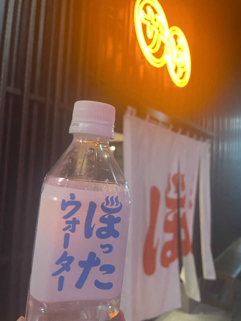 もりさんの堀田湯のサ活写真