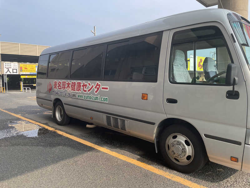 もりさんの湯乃泉 東名厚木健康センターのサ活写真