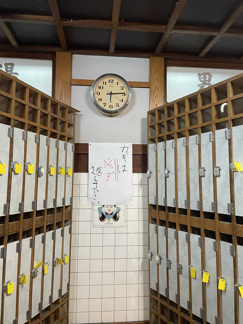 もりさんの曙湯のサ活写真