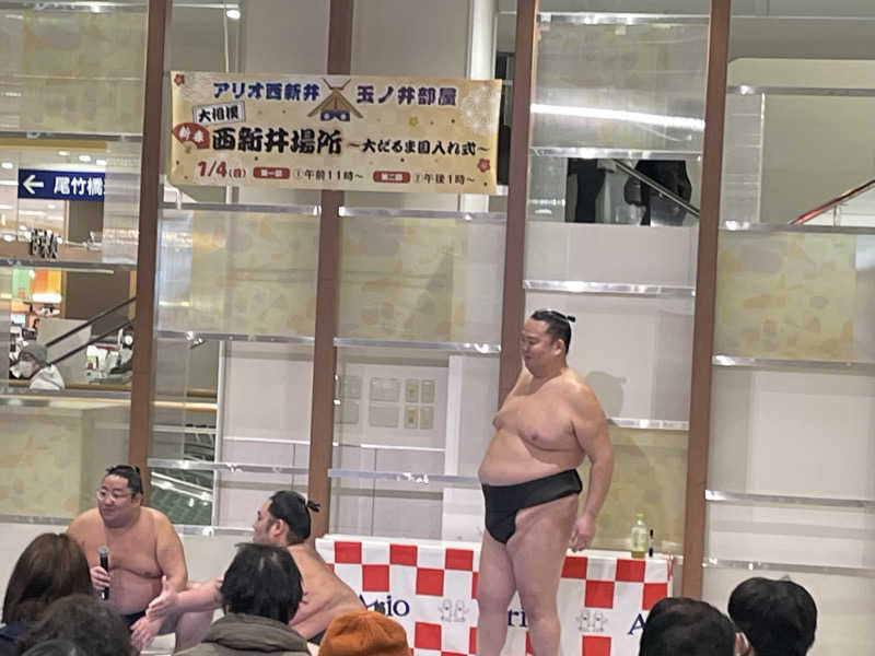 もりさんの堀田湯のサ活写真