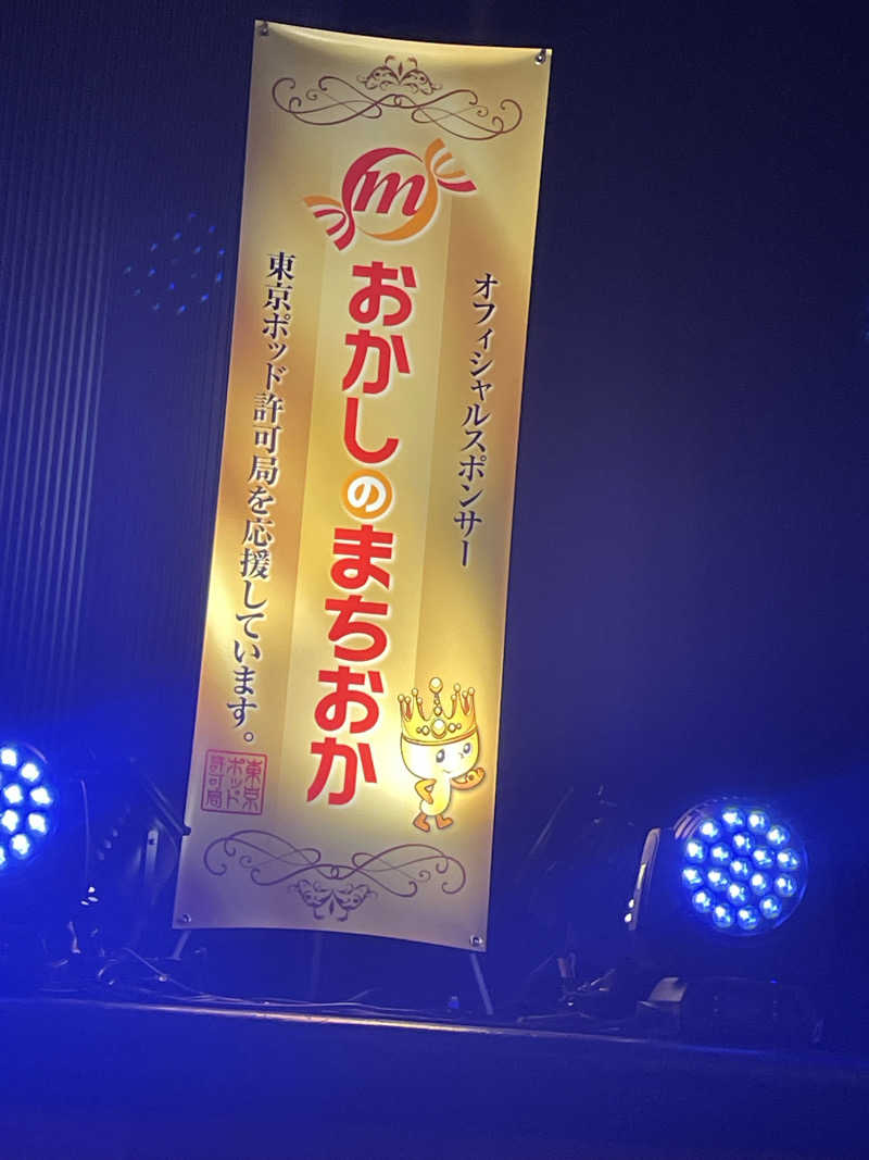 もりさんのSmart Stay SHIZUKU 上野駅前のサ活写真