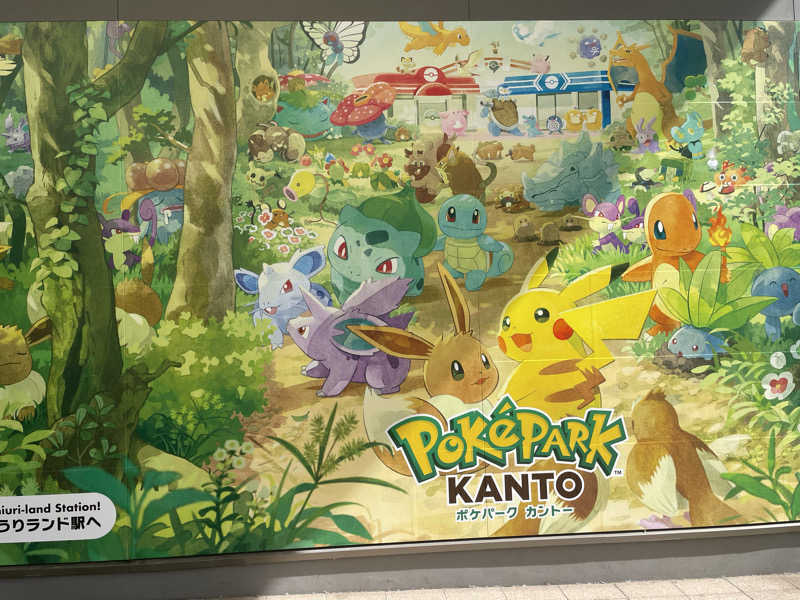 もりさんのよみうりランド眺望温泉 花景の湯のサ活写真