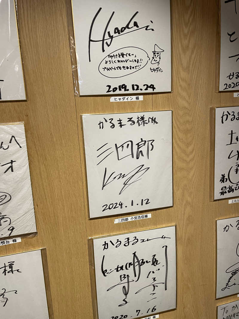 もりさんのサウナ&ホテル かるまる池袋のサ活写真