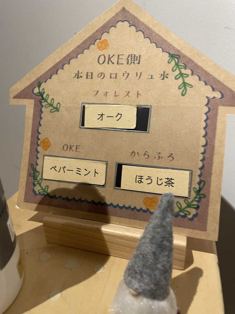 もりさんのSaunaLab Kanda (サウナラボ神田)のサ活写真