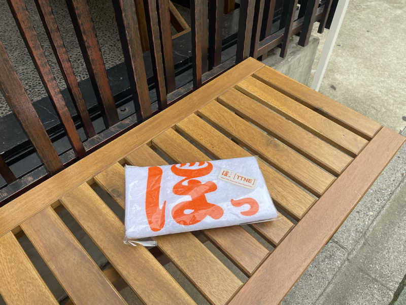 もりさんの堀田湯のサ活写真