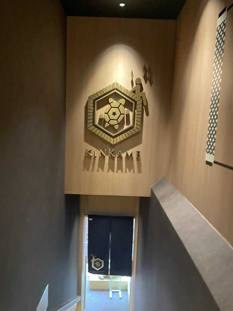 もりさんの生姜サウナ 金の亀のサ活写真