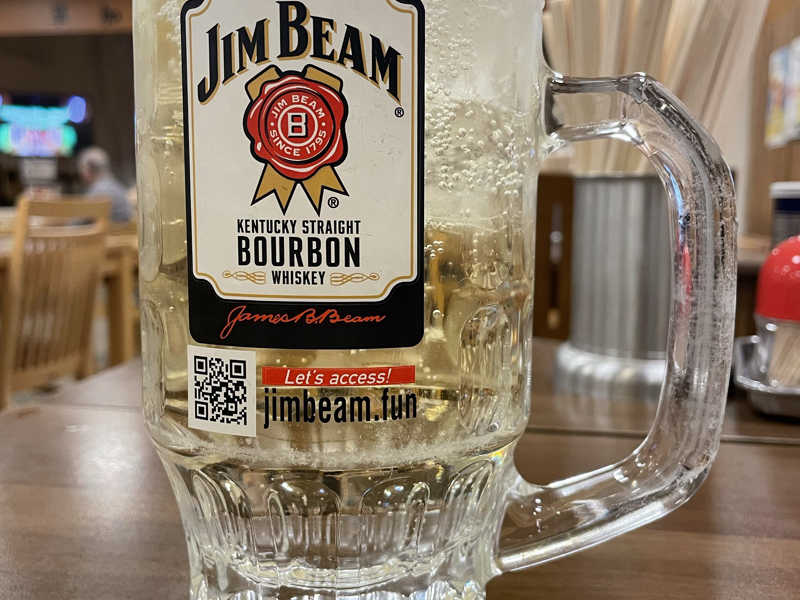 メガジムビームハイボール