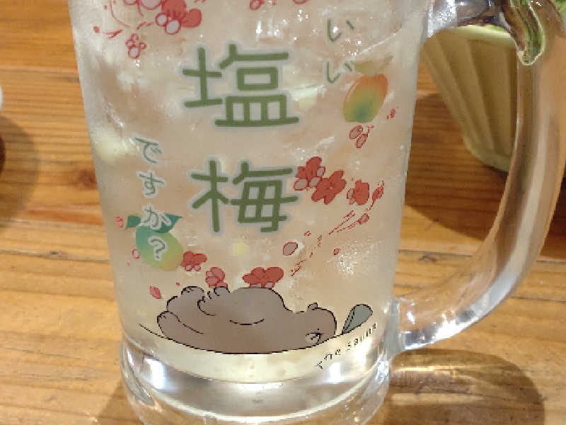 塩梅スカッシュ