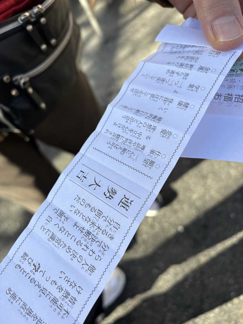 スイミーさんの高崎 京ヶ島天然温泉 湯都里のサ活写真