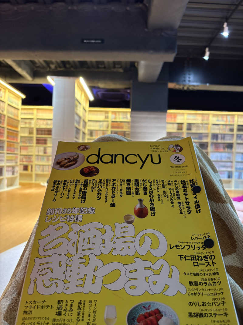 スイミーさんの温泉バルコニー キング&クイーンのサ活写真