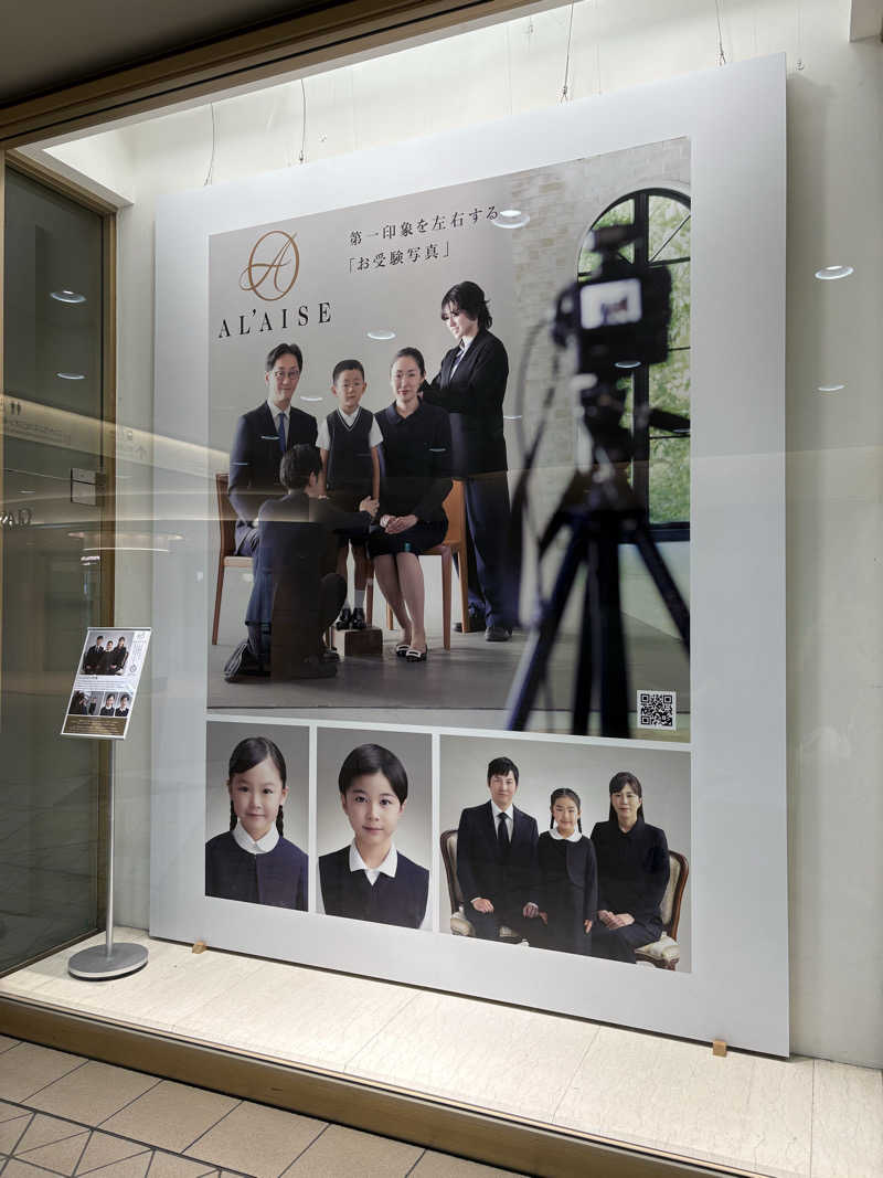 スイミーさんの温泉バルコニー キング&クイーンのサ活写真