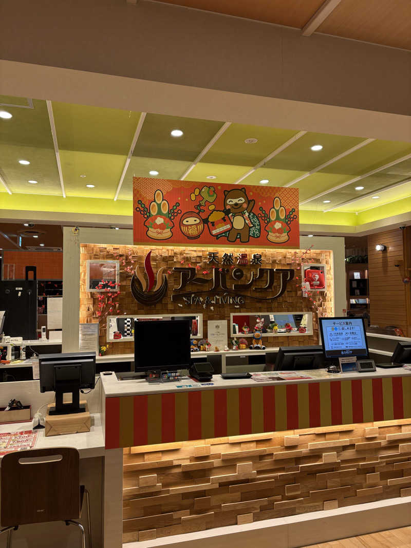 スイミーさんの天然温泉アーバンクア SPA & LIVINGのサ活写真