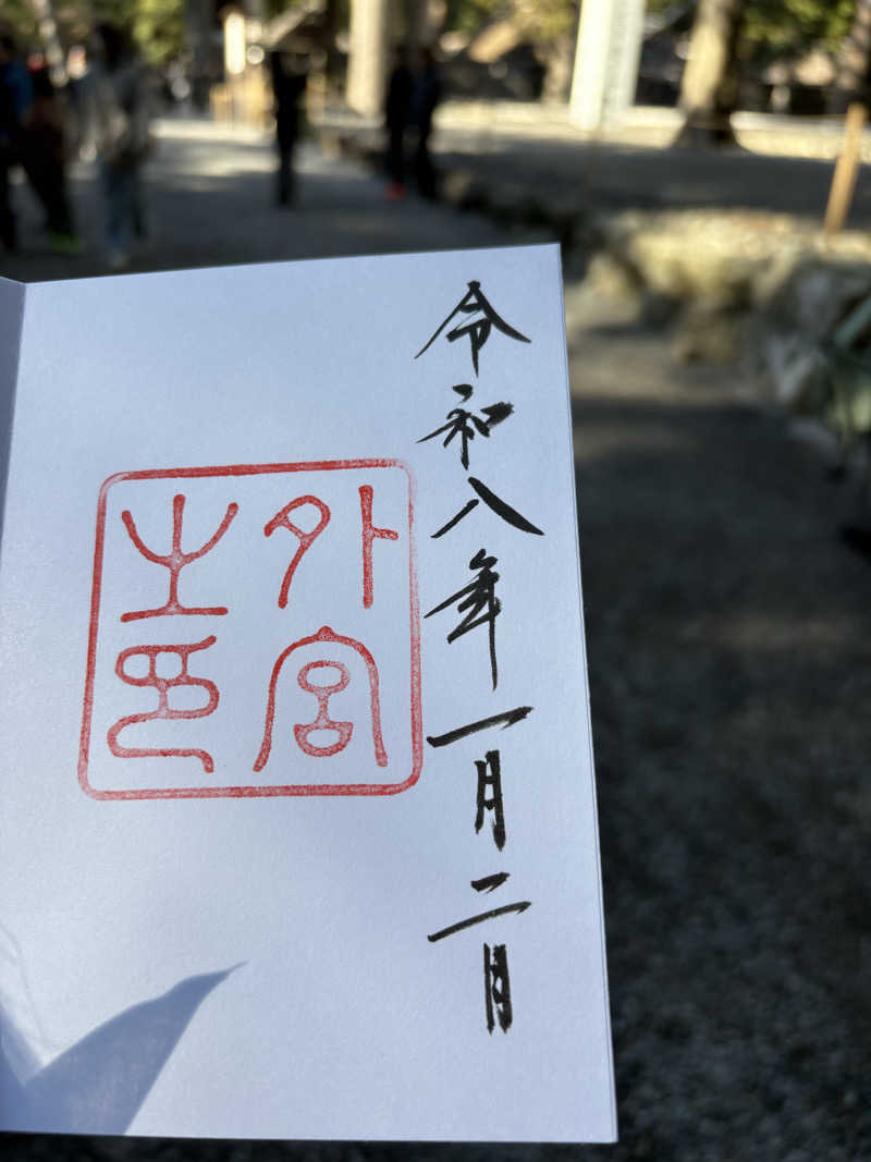 スイミーさんの天然温泉アーバンクア SPA & LIVINGのサ活写真