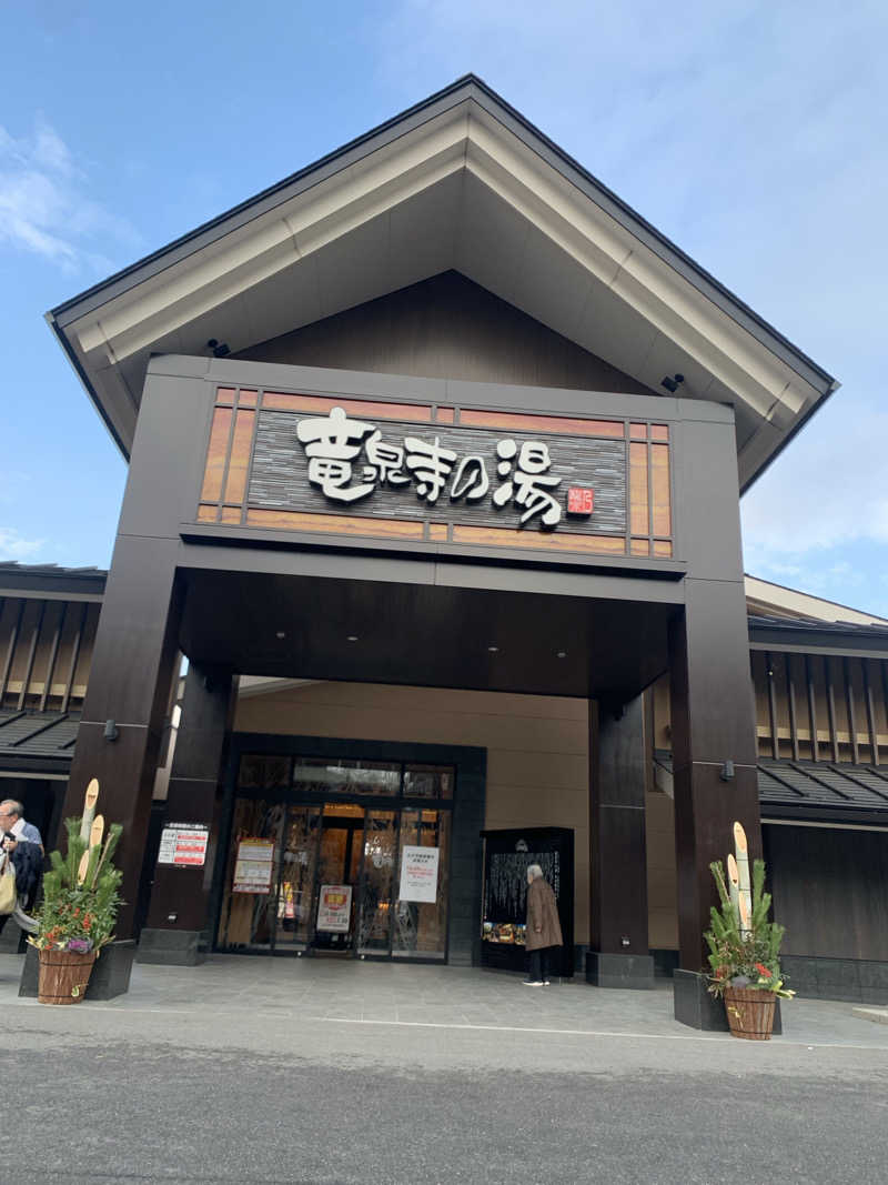 saunaman.fさんの天空SPA HILLS 竜泉寺の湯 名古屋守山本店のサ活写真