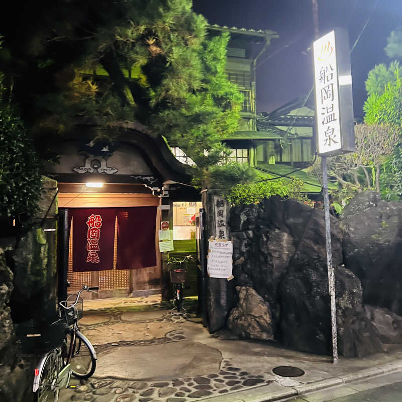 きんどおさんの船岡温泉のサ活写真