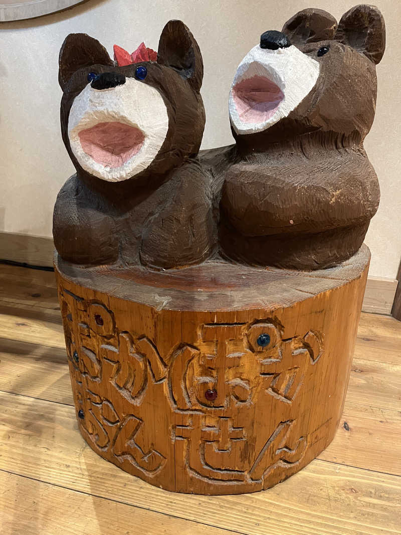 ふくちゃんさんの鳥取ぽかぽか温泉のサ活写真