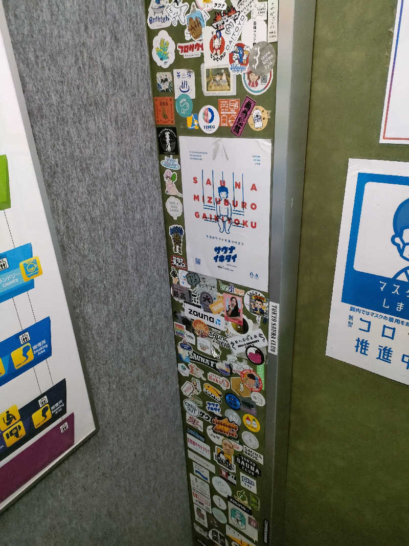 Dさんのサウナ&カプセルホテル 北欧のサ活写真