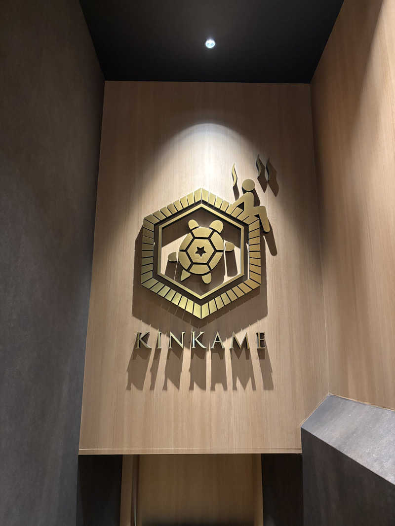 ななぽさんの生姜サウナ 金の亀のサ活写真