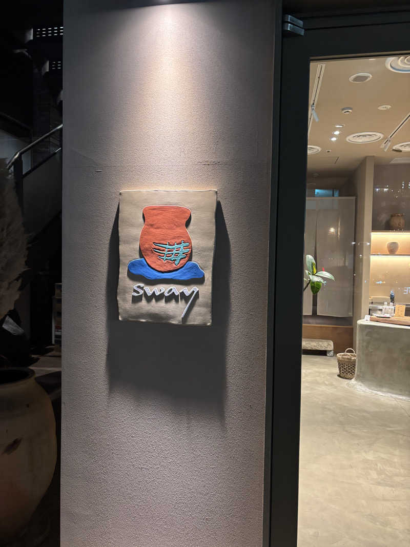 ななぽさんのSwayのサ活写真