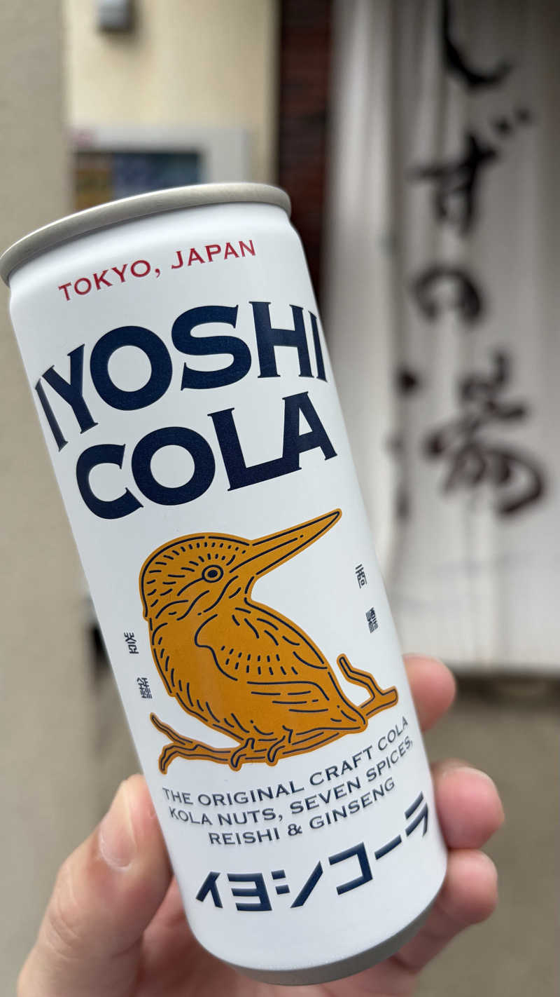 ワタガシさんのしずの湯 相模原のサ活写真