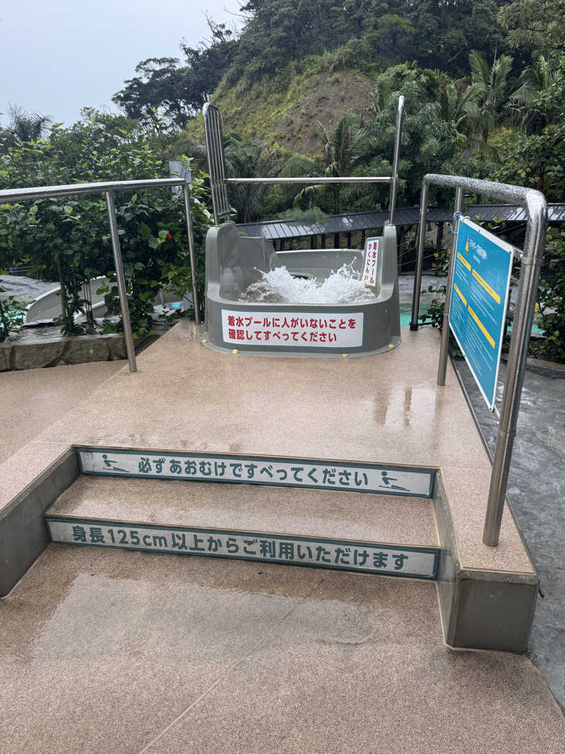 右足のあざさんの奄美温泉 大和 ハナハナビーチリゾートのサ活写真