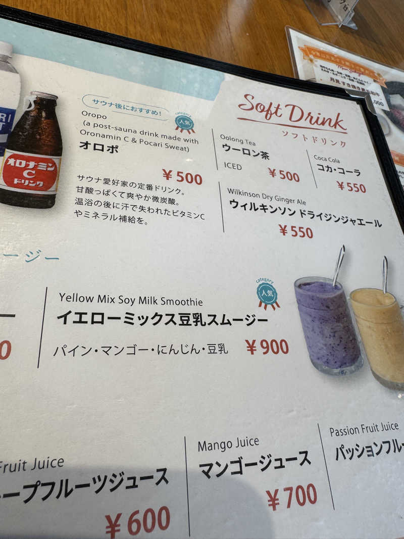 右足のあざさんの奄美温泉 大和 ハナハナビーチリゾートのサ活写真