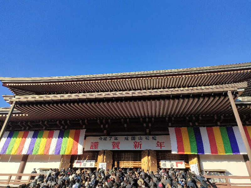 ゆづたれさんの崋の湯(華の湯)のサ活写真