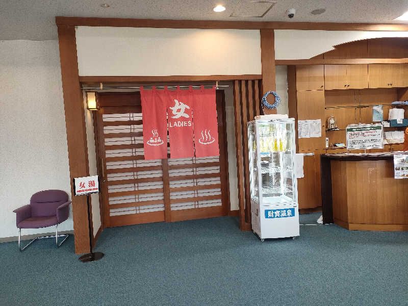 ゆづたれさんの桜島マグマ温泉 国民宿舎 レインボー桜島のサ活写真