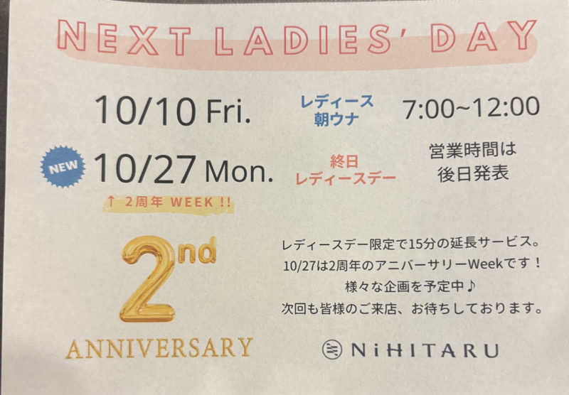 MTIさんのsauna&bath NiHITARUのサ活写真