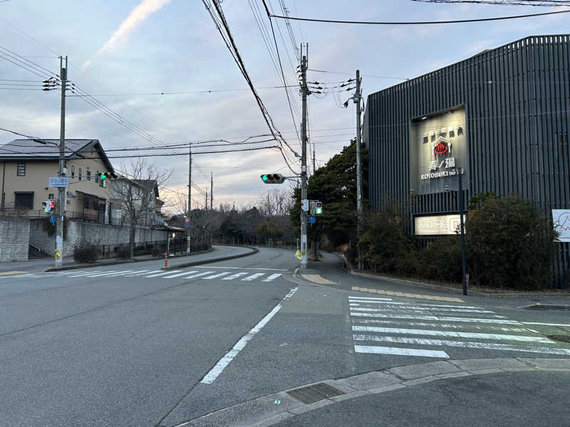 Yukiさんの三田天然温泉 寿ノ湯のサ活写真