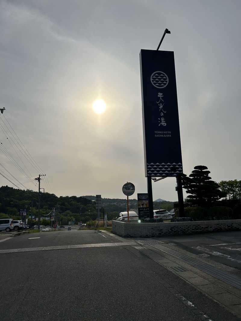 ペップさんの天光の湯のサ活写真