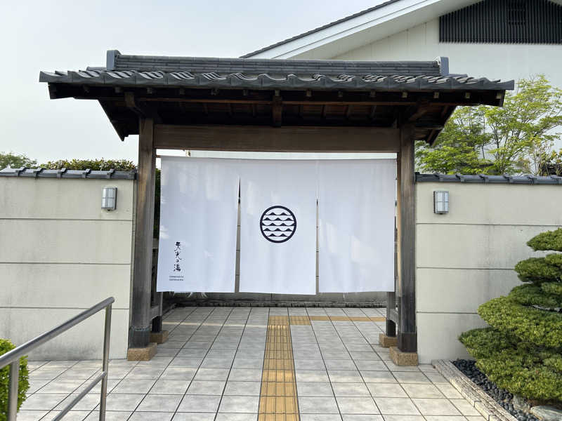 ペップさんの天光の湯のサ活写真