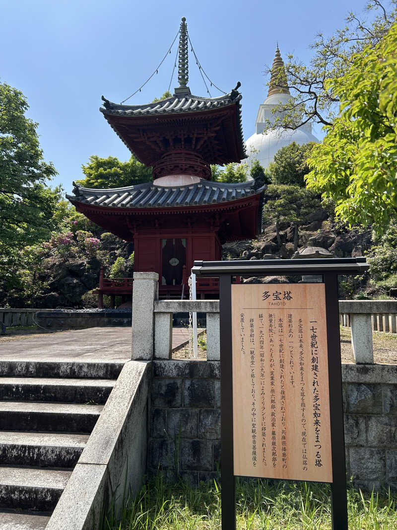 Yukiさんのよみうりランド眺望温泉 花景の湯のサ活写真