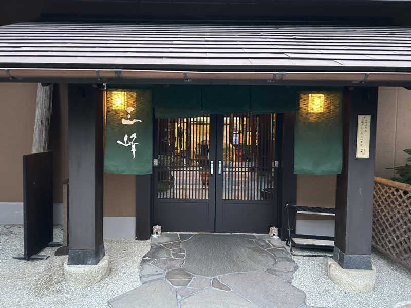 ペップさんの天然温泉 三峰のサ活写真