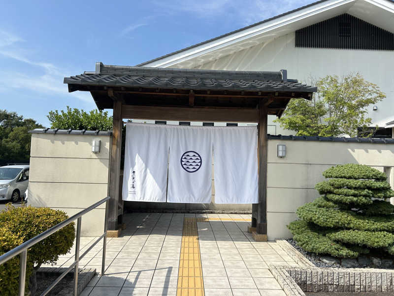 ペップさんの天光の湯のサ活写真