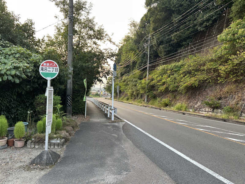 ペップさんの天光の湯のサ活写真