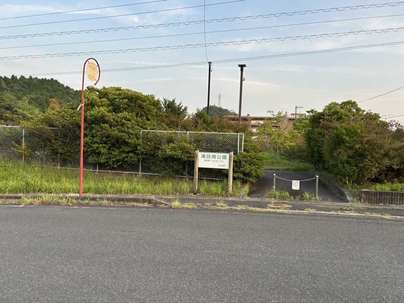 ペップさんの天光の湯のサ活写真