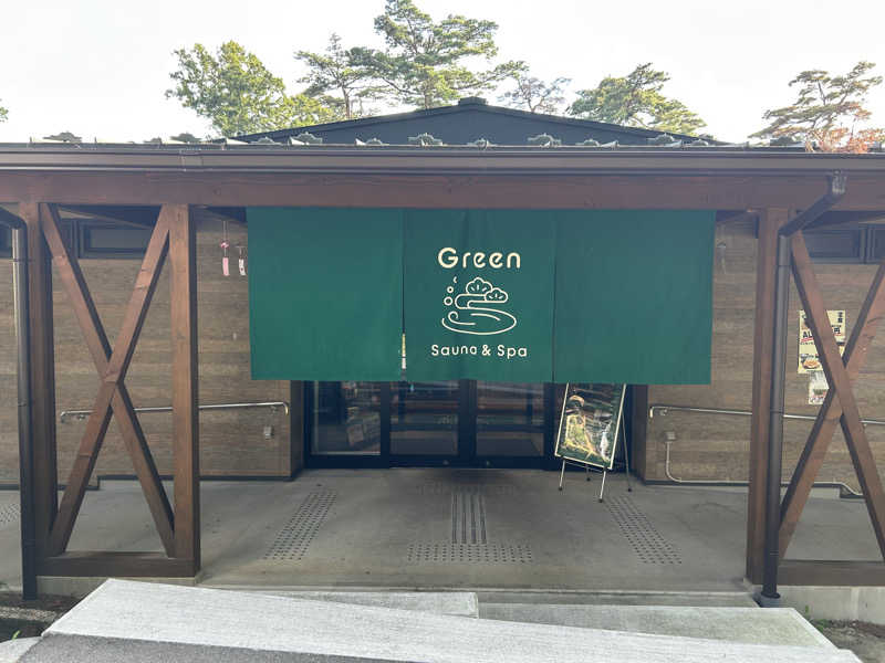 ペップさんのSauna & Spa Green サウナ&スパ グリーン～愛宕山温泉～のサ活写真