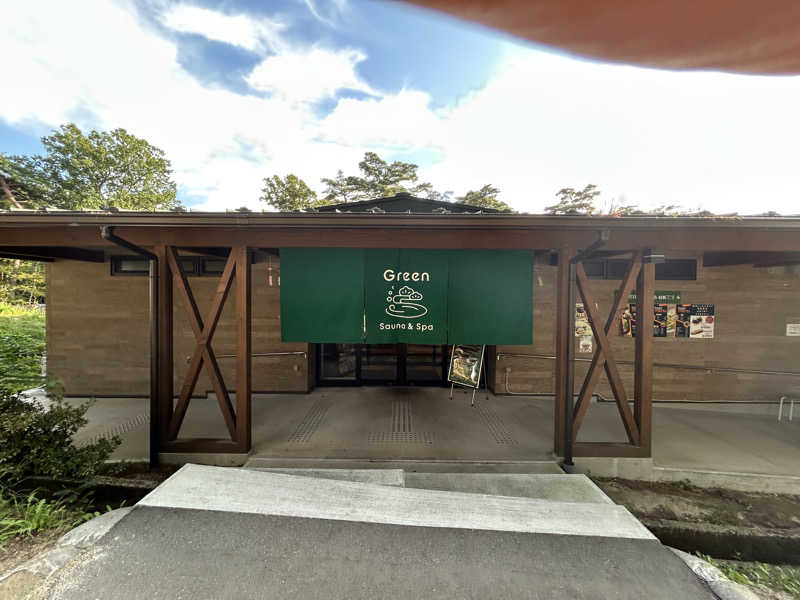 ペップさんのSauna & Spa Green サウナ&スパ グリーン～愛宕山温泉～のサ活写真