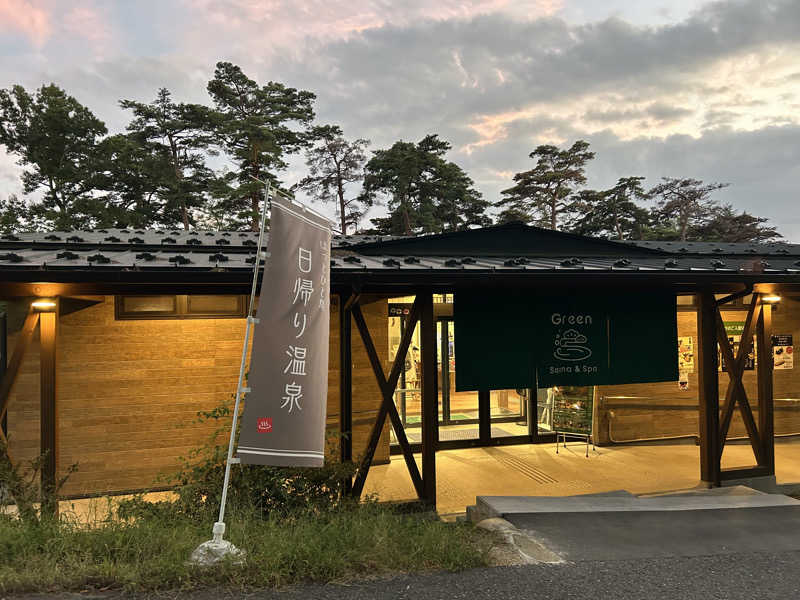 ペップさんのSauna & Spa Green サウナ&スパ グリーン～愛宕山温泉～のサ活写真