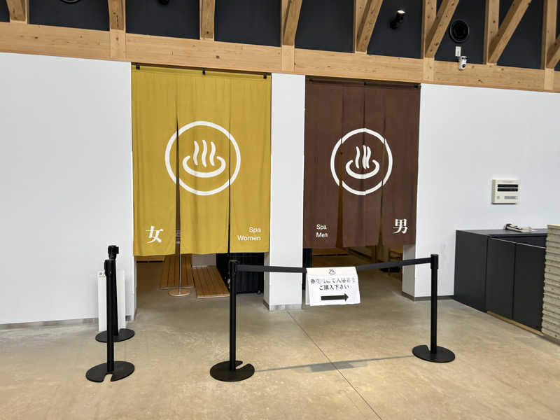 ペップさんのスノーピーク鹿沼キャンプフィールド&スパのサ活写真