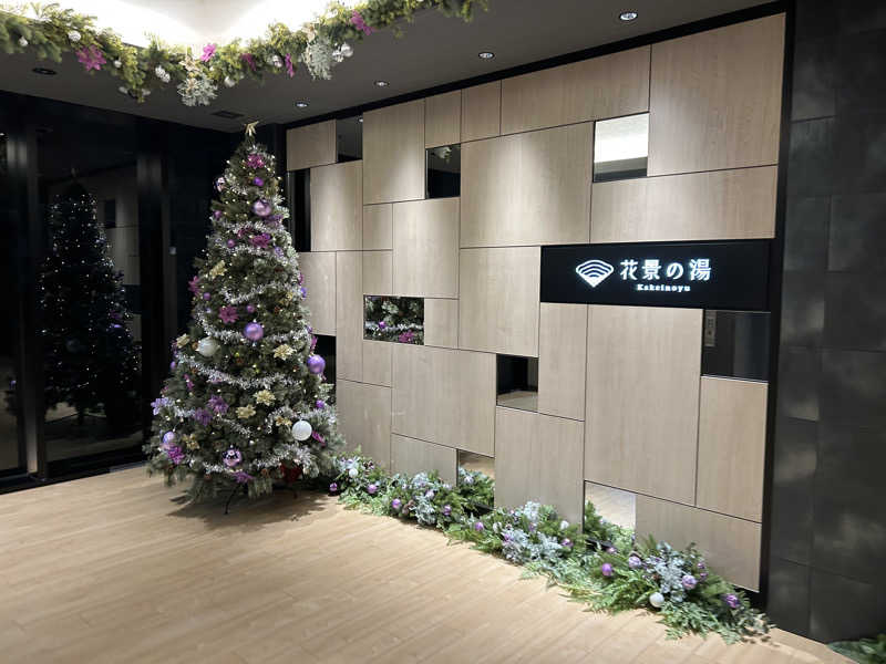 ペップさんのよみうりランド眺望温泉 花景の湯のサ活写真