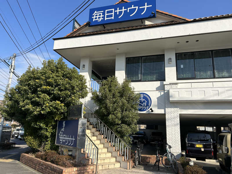 ペップさんの毎日サウナ 越谷店のサ活写真
