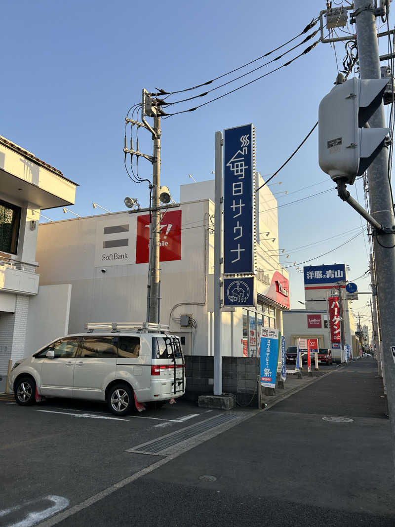 ペップさんの毎日サウナ 越谷店のサ活写真