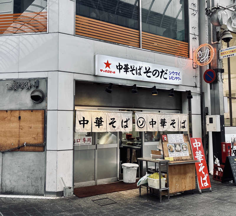 BiG1さんのカプセル&サウナ日本のサ活写真