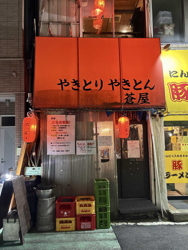 BiG1さんのニュー松の湯のサ活写真