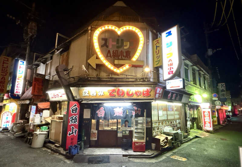 BiG1さんのグリーンランド 小倉店のサ活写真